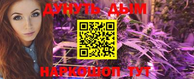 соль курить ск Бийск