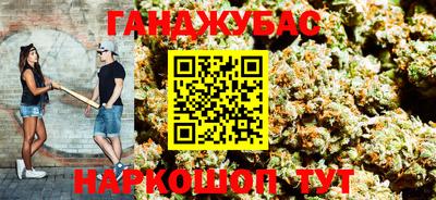 сатива Бийск