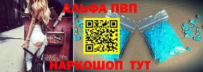 соль курить ск Бийск