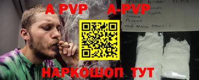 тгк Берёзовский