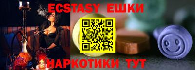 тгк Берёзовский