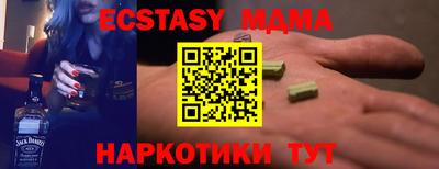 тгк Берёзовский
