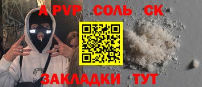 МДМА Беслан