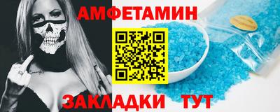 крисы Беслан
