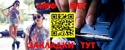 спайс Берёзовский