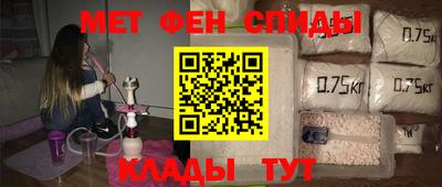 сатива Бийск