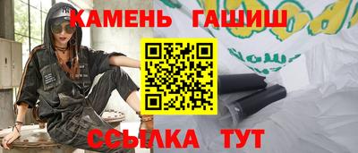 сатива Будённовск