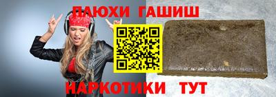 крисы Беслан