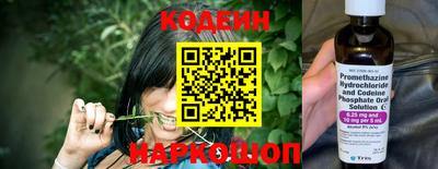 сатива Бийск