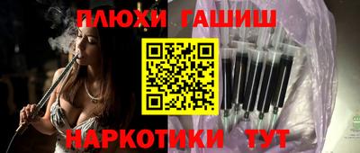 соль курить ск Бийск