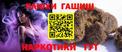 крисы Беслан