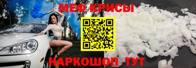 крисы Беслан