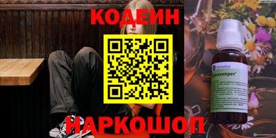 спайс Берёзовский