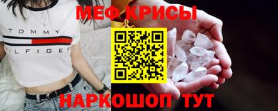 крисы Беслан