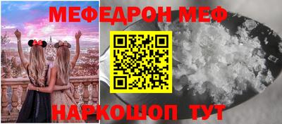 крисы Беслан