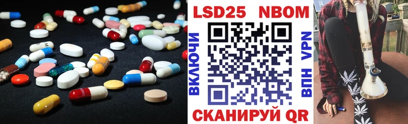 Лсд 25 экстази кислота  наркотики  Грязи 