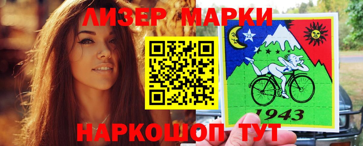 Лсд 25 экстази ecstasy Грязи