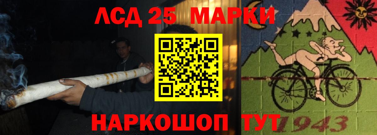 LSD-25 экстази кислота  Грязи  ЛСД экстази ecstasy 