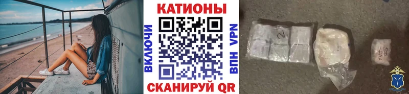Мефедрон мяу мяу  Грязи 