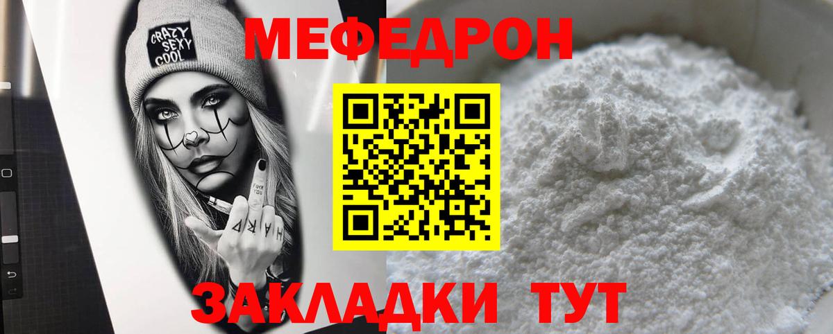 Гашиш Грязи