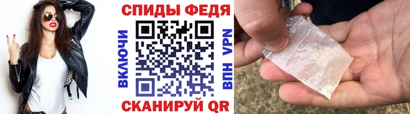 хочу наркоту  Грязи  МЕТАМФЕТАМИН Methamphetamine 