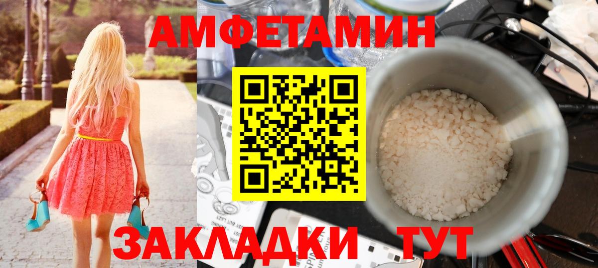 Грязи  Первитин  Вход с VPN  МЕТАМФЕТАМИН мет 