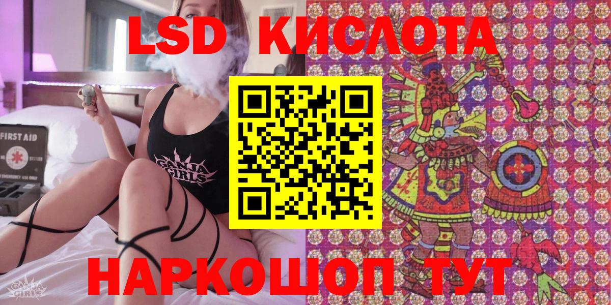 Наркотические марки 1,8мг  Марки NBOMe  Наркотические марки 1,8мг  где купить наркоту  Грязи 