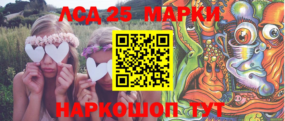 Наркотические марки 1,5мг  Вход с VPN  Грязи 