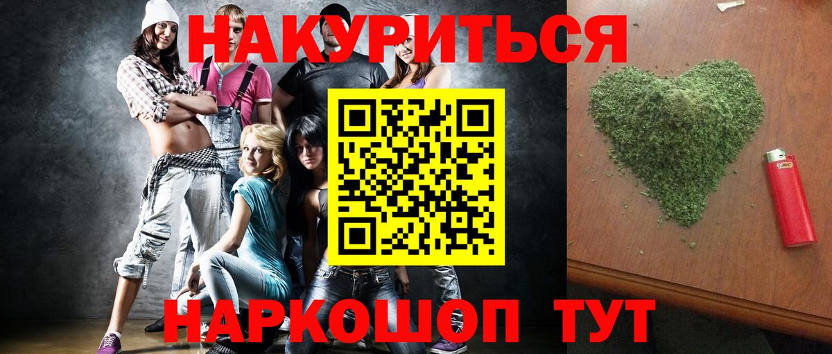 Канабис LSD WEED Грязи